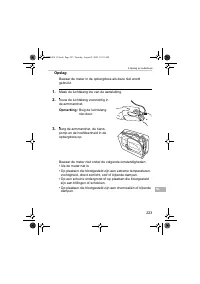Страница 223
