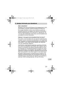 Страница 227