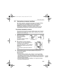Страница 241