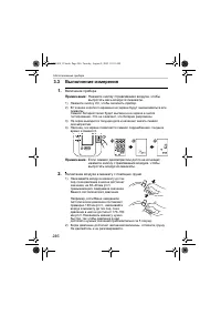 Страница 246
