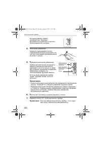 Страница 248