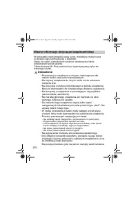 Страница 270