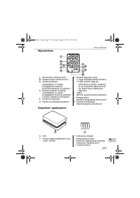 Страница 273