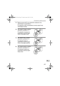 Страница 277