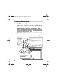 Страница 280