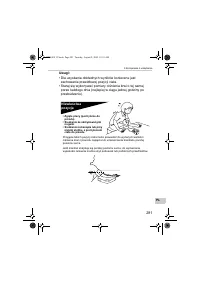 Страница 281