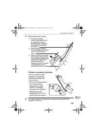Страница 283