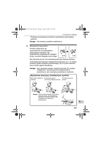 Страница 285