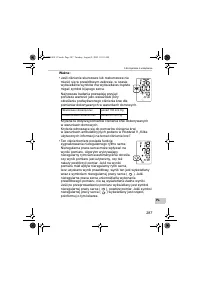 Страница 287