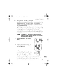 Страница 289