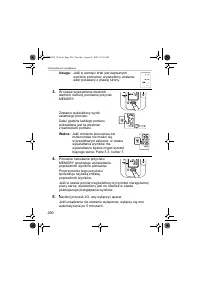 Страница 290