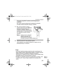 Страница 291