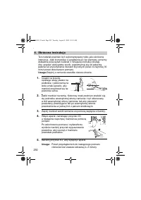 Страница 292