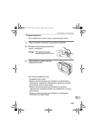 Страница 299