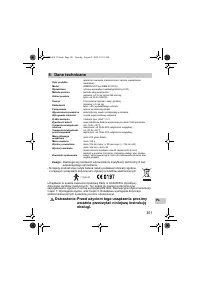 Страница 301