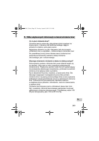 Страница 303