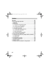 Страница 306
