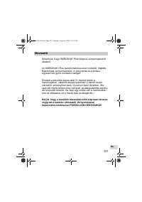 Страница 307