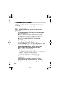 Страница 308