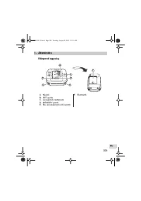 Страница 309