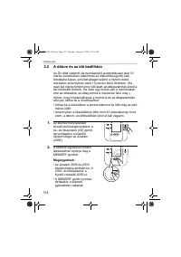 Страница 314