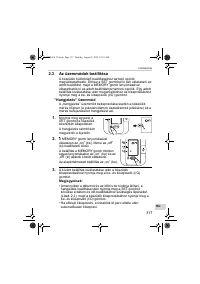 Страница 317