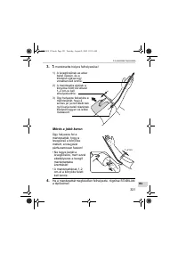 Страница 321