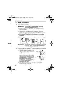 Страница 322