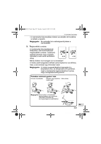 Страница 323