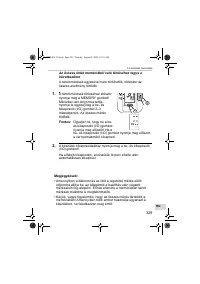 Страница 329