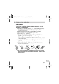 Страница 335