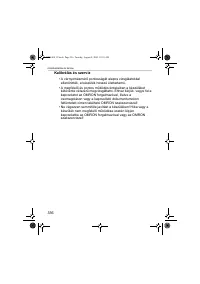 Страница 336