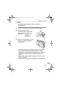 Страница 337
