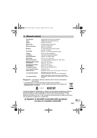 Страница 339