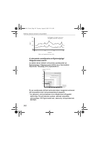 Страница 342