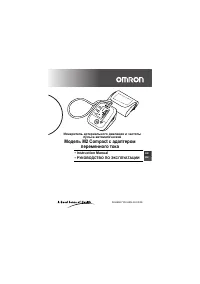 Omron M2 Compact (HEM-7102-ARU)