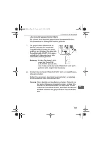 Страница 101