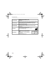 Страница 112