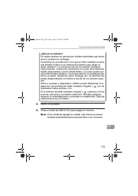 Страница 173