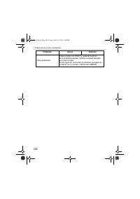 Страница 182