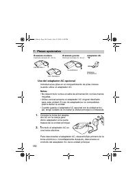 Страница 186