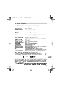 Страница 187