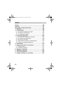 Страница 192