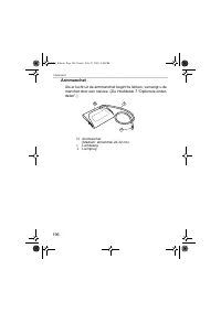 Страница 196