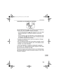 Страница 199