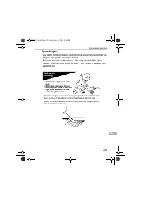 Страница 205