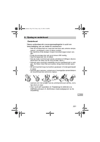 Страница 221