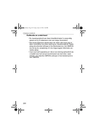 Страница 222