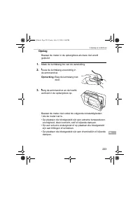 Страница 223
