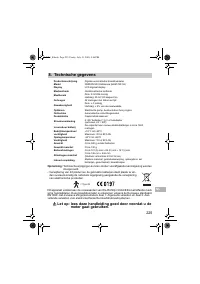 Страница 225